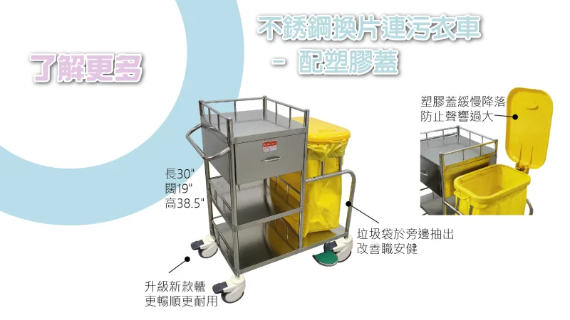 換片車