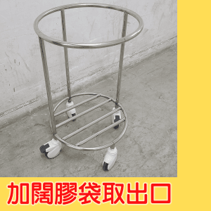 污衣車