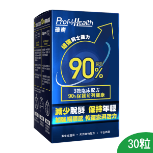 確爽 御藥堂
