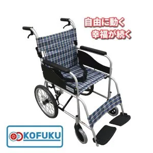 KOFUKU輪椅