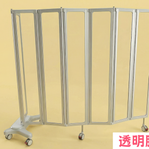透明屏風