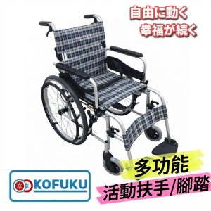 輕便輪椅