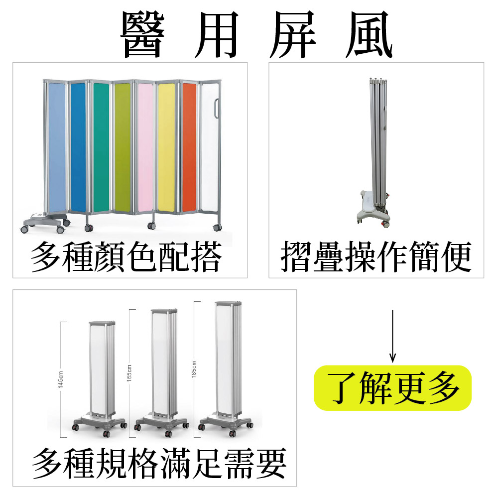 屏風